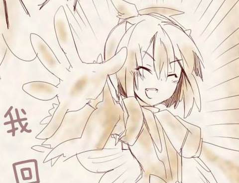 東方不思議飴
