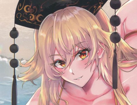 GEROMABU