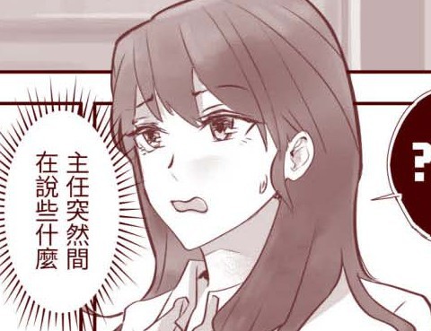 精靈的研究