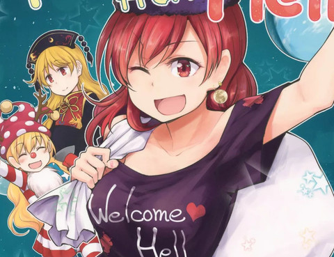 PresentfromHell-Dra
