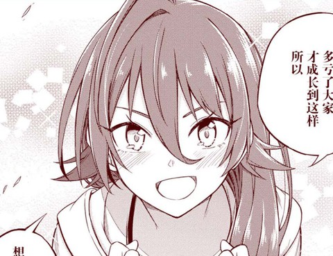 EnadoriNondeTsuyotsuyoPlay!?