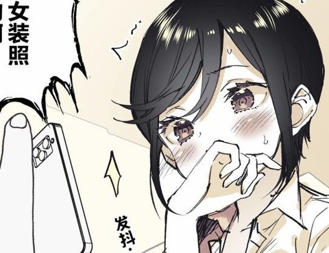 覺醒新XP的男生