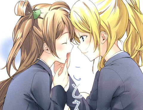 KotoEliUR