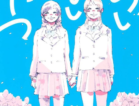 說笑