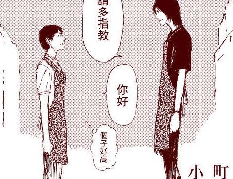 九月的友人