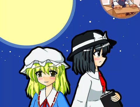 月夜の邂逅