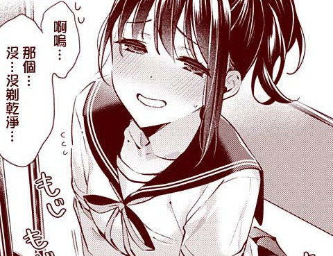 慾望Days