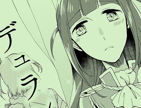 金露花的花蕾