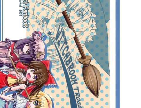 Witchbroomtroubles