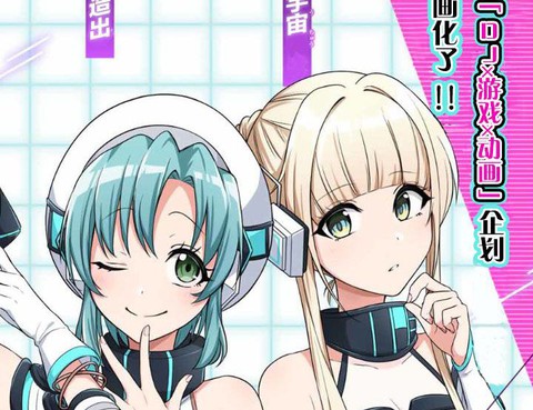 D4DJ-TheStartingofPhotonMaiden-
