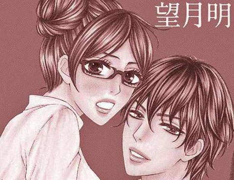 祕書戀限定