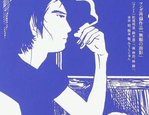 軍刀