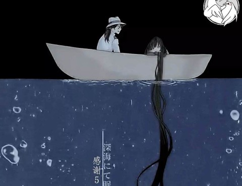ShinkainiteNeru,Girlinthedeepsea