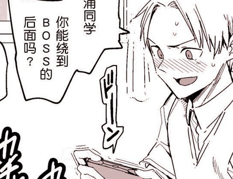 有浦同學的工作