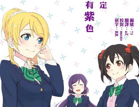 きっとそこに紫
