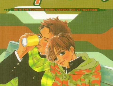 青年14歲