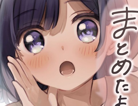 百合物語
