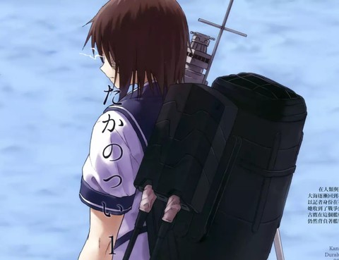 takanotsui