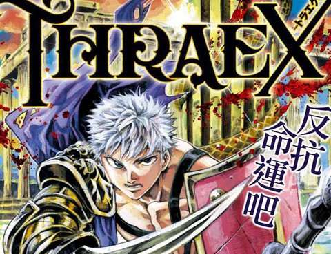 Thraex