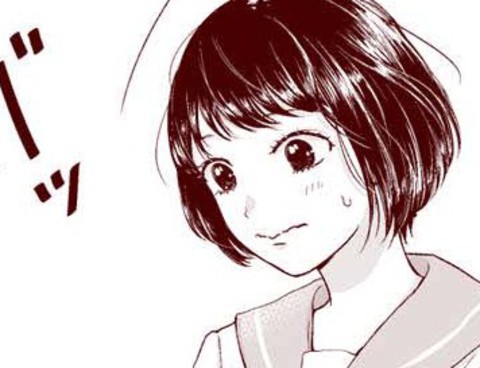 國王遊戲