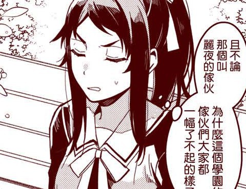 大小姐百合