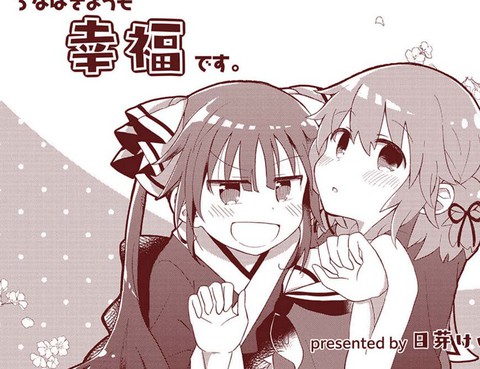 稀奈今天也很幸福