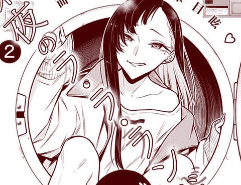 深夜的lalalaundry