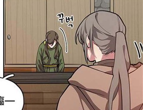 勇者與山神