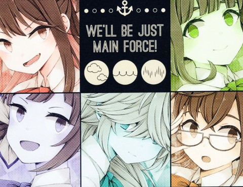 CircleofWonderfulForce!