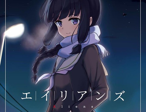 外星人
