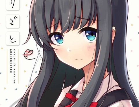 一人獨語