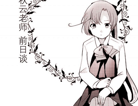 二律背反