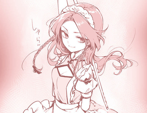 risui東方同人漫畫