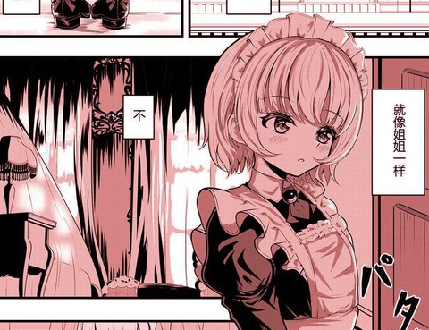 百合色