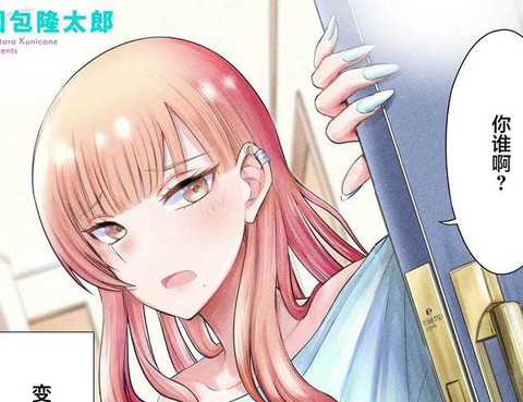 鐘聲魔法結束之前