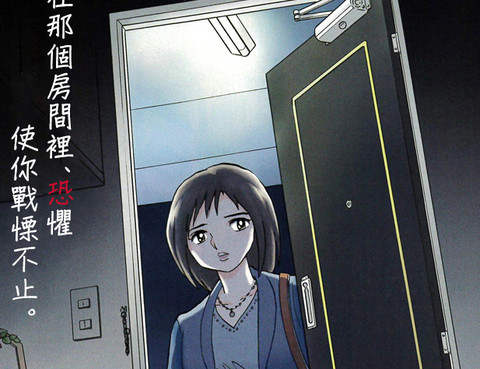 什麼都沒有的房間