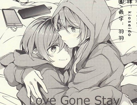 LoveGoneStay