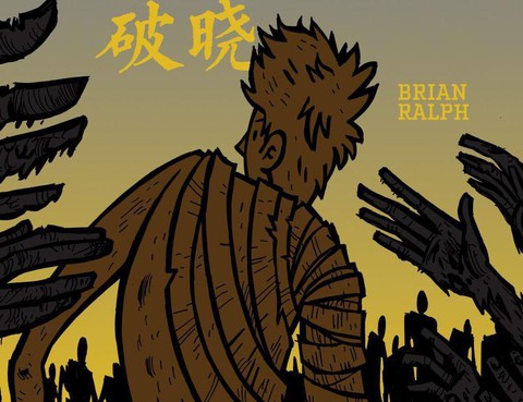 破曉