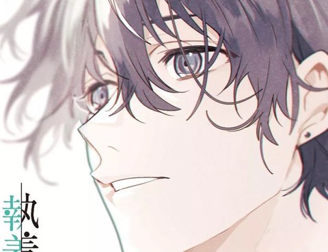 執著eye3