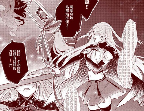 什麼都能做到的獨一無二的魔法