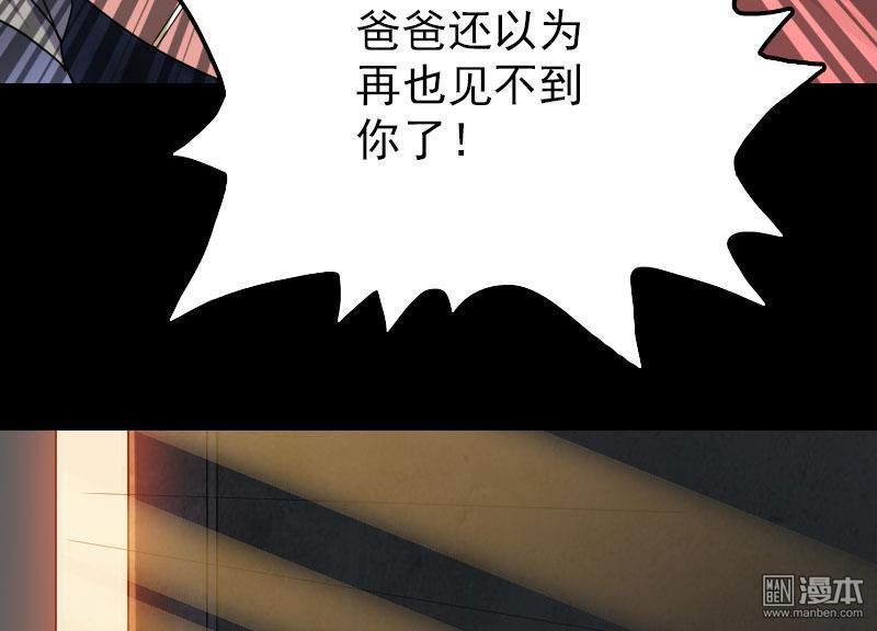 第502回-第22頁