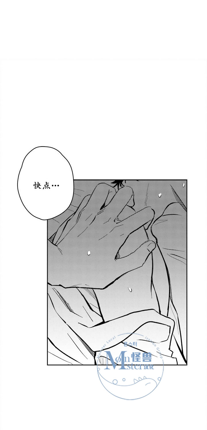 第4回（30P）-第40頁