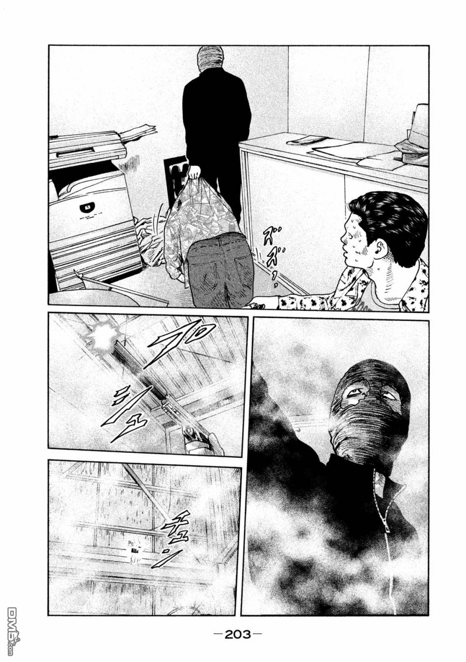 第300話（15P）-第24頁