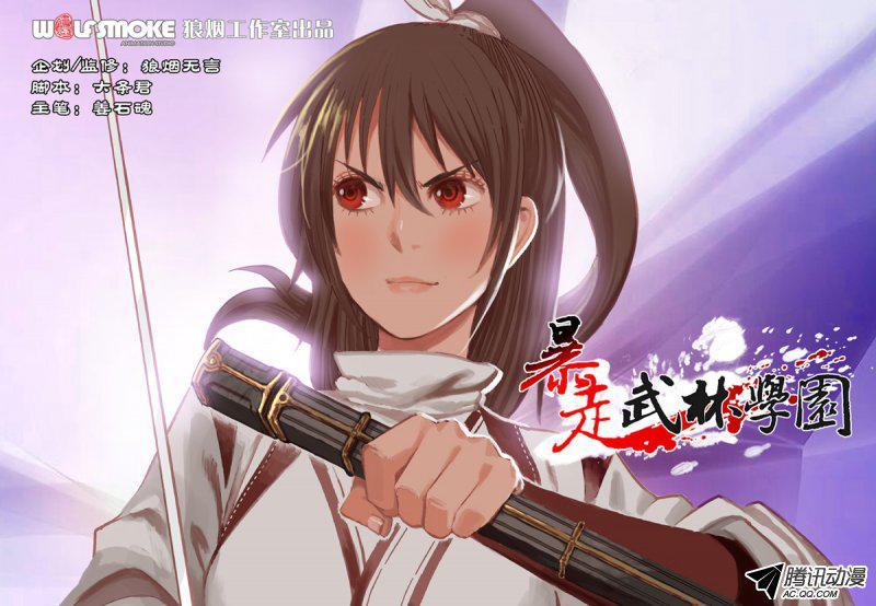 第201話