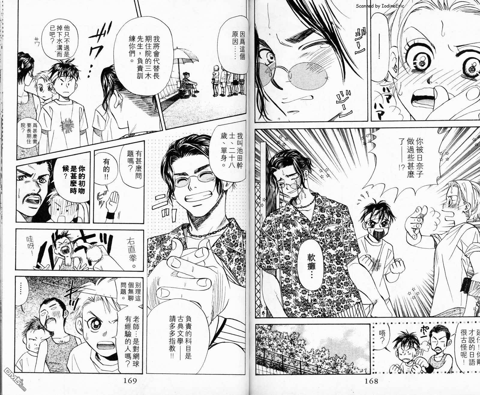 21-第313頁