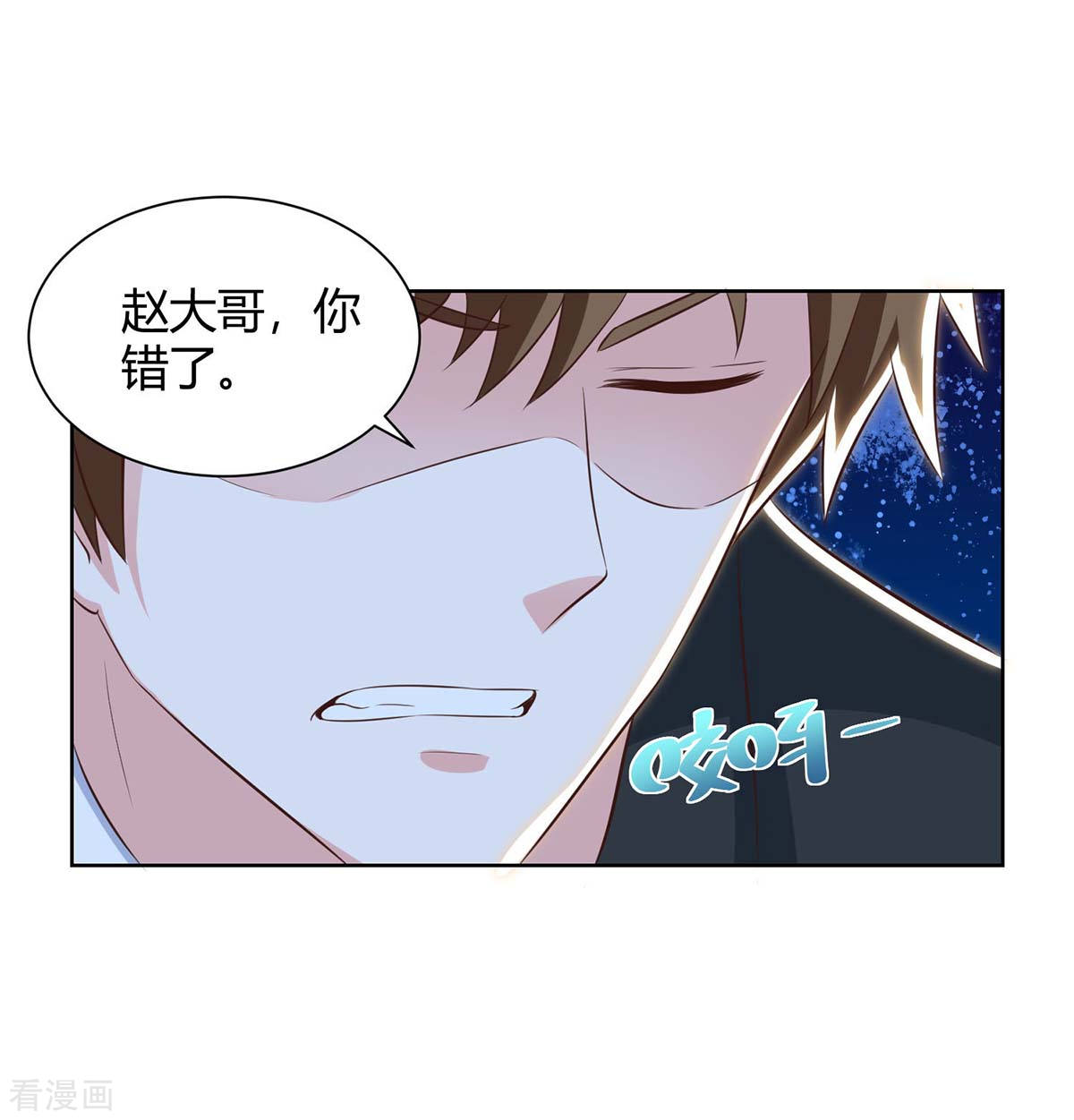 第44話安睡靜待好運自來（後篇）（15P）-第5頁