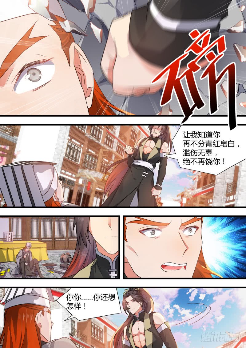 第18卷（230P）-第195頁