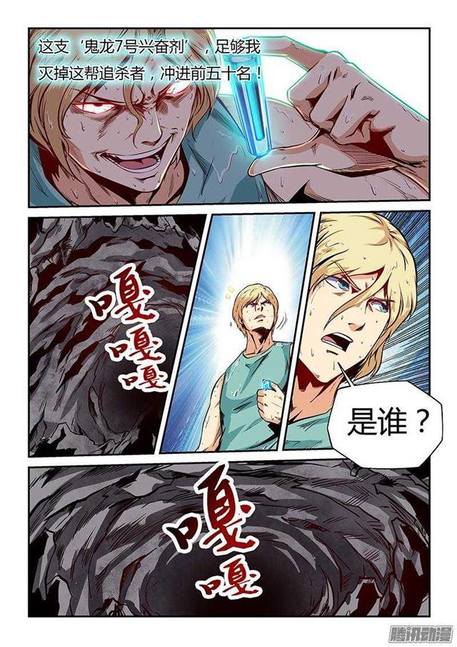 第108回