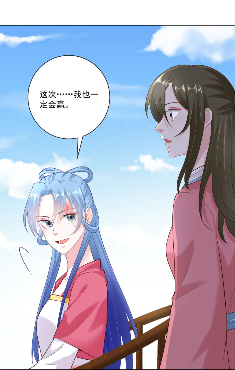 第54回（18P）-第8頁