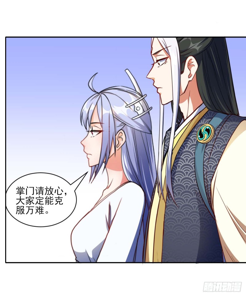 第7回-第13頁